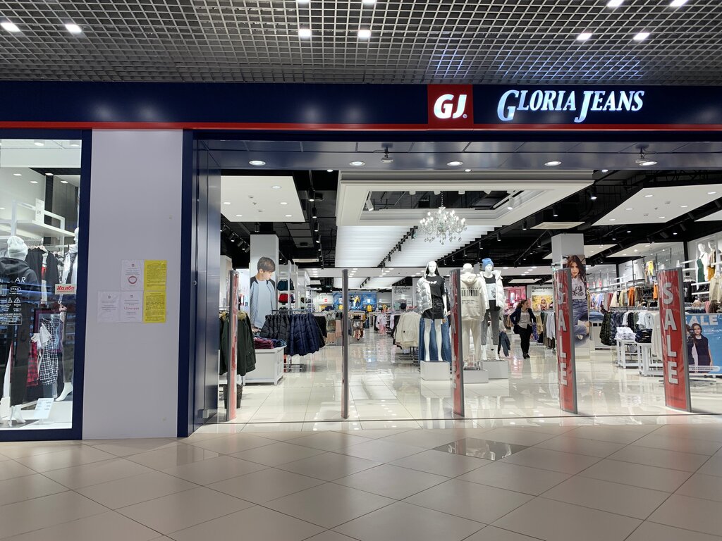 Gloria Jeans | Выборг, Железнодорожный тупик, 4, Выборг
